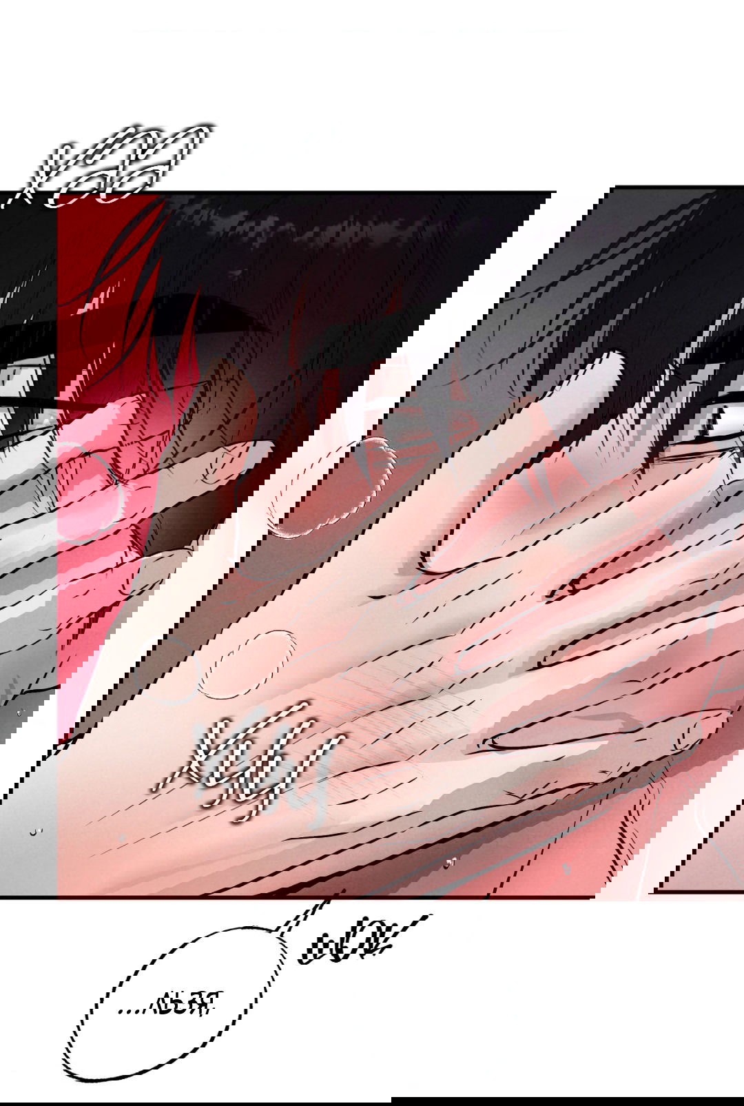 Манга Неспящий - Глава 42 Страница 17