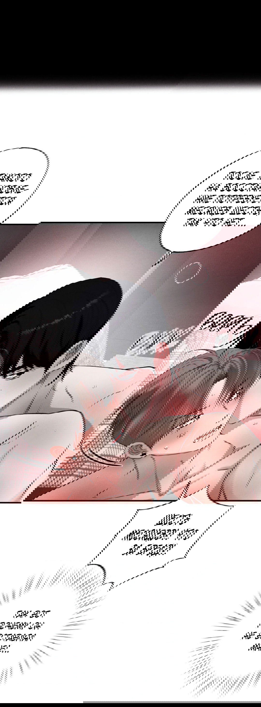 Манга Неспящий - Глава 42 Страница 21