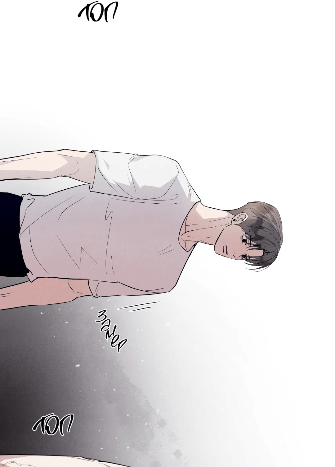 Манга Неспящий - Глава 45 Страница 54