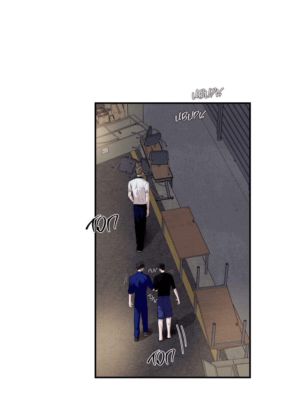 Манга Неспящий - Глава 45 Страница 9