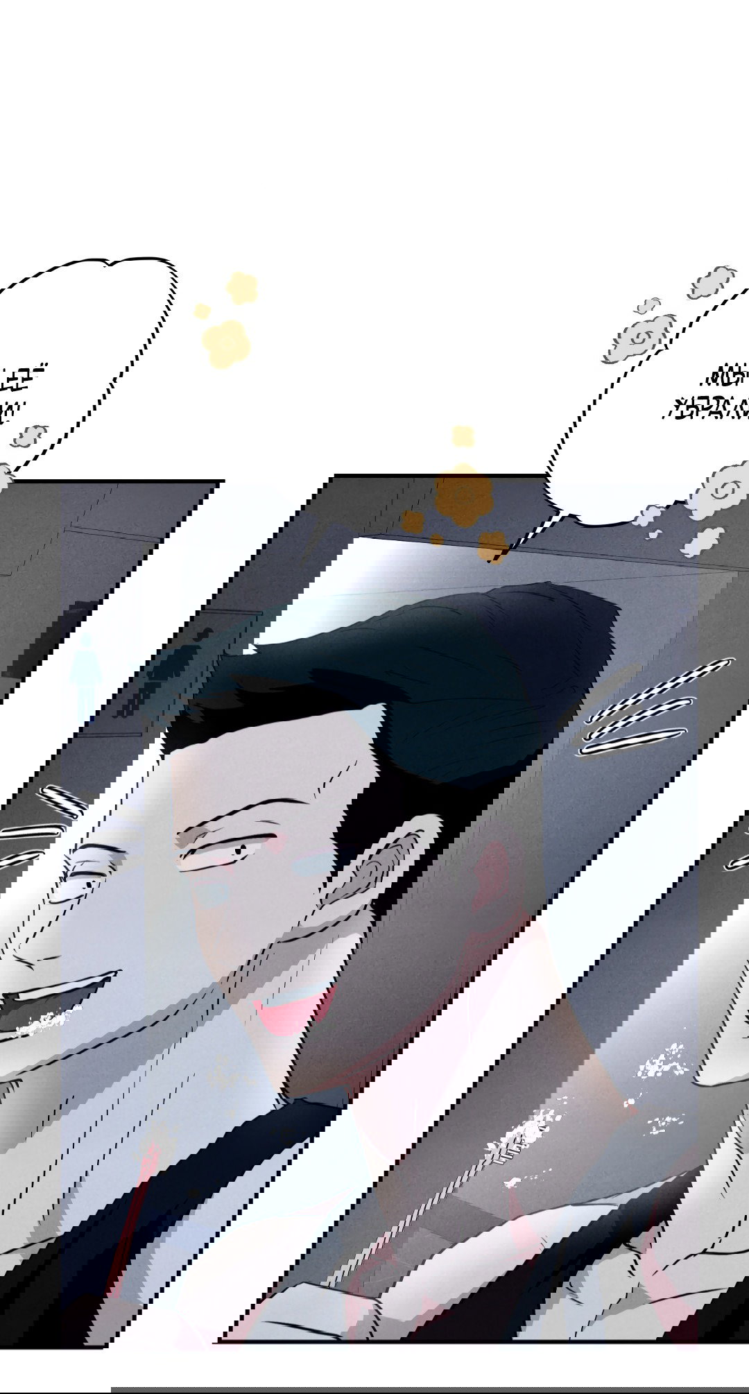 Манга Неспящий - Глава 45 Страница 70