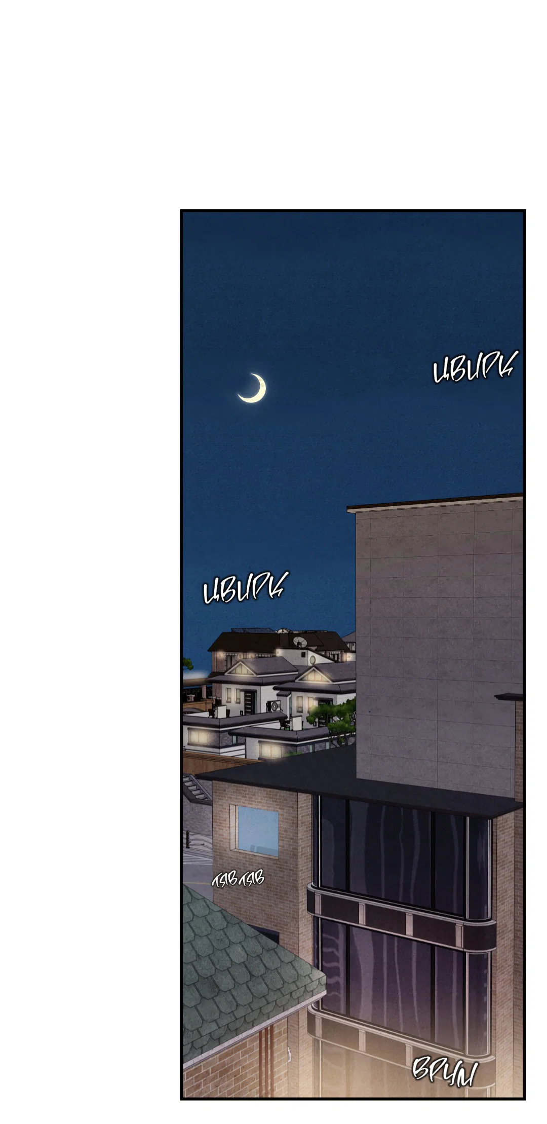 Манга Неспящий - Глава 45 Страница 78