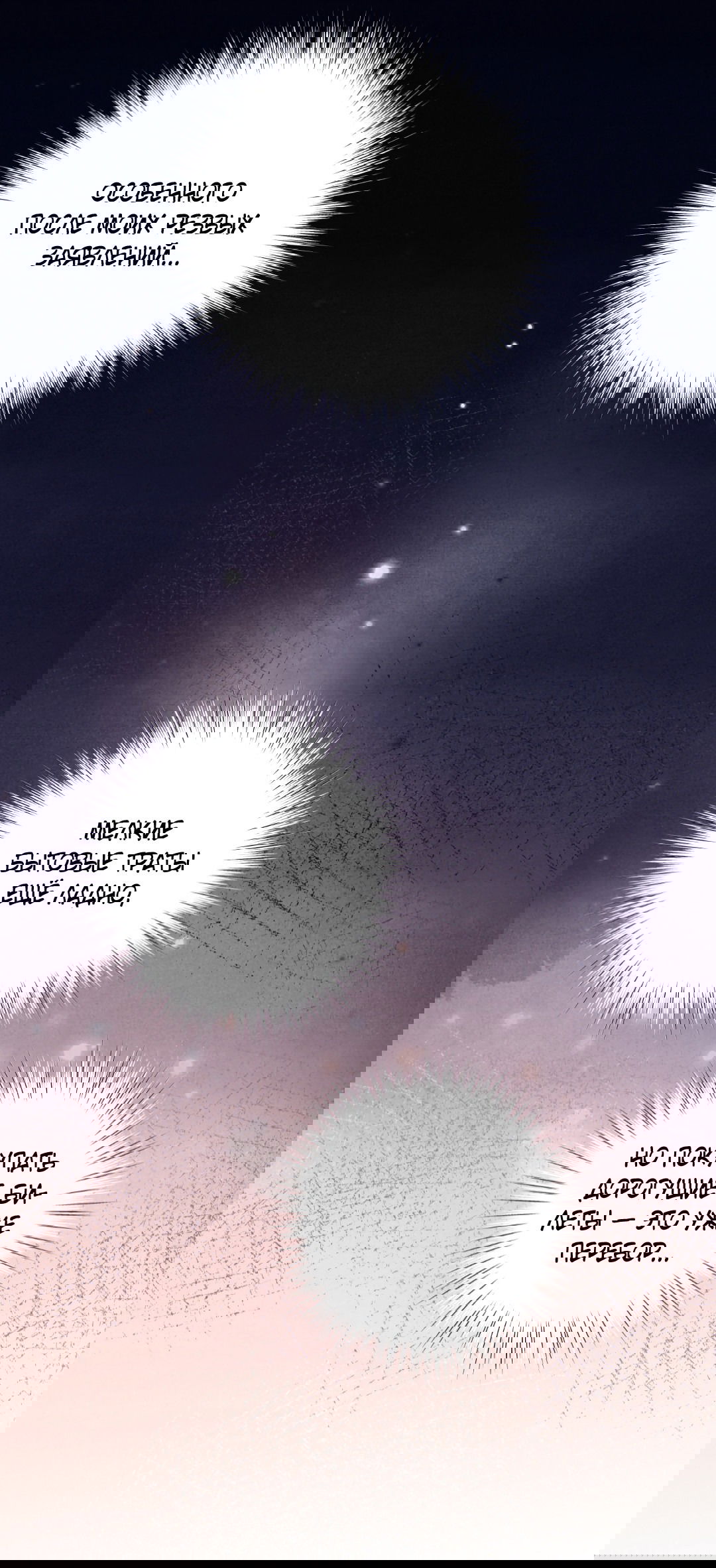 Манга Неспящий - Глава 46 Страница 40