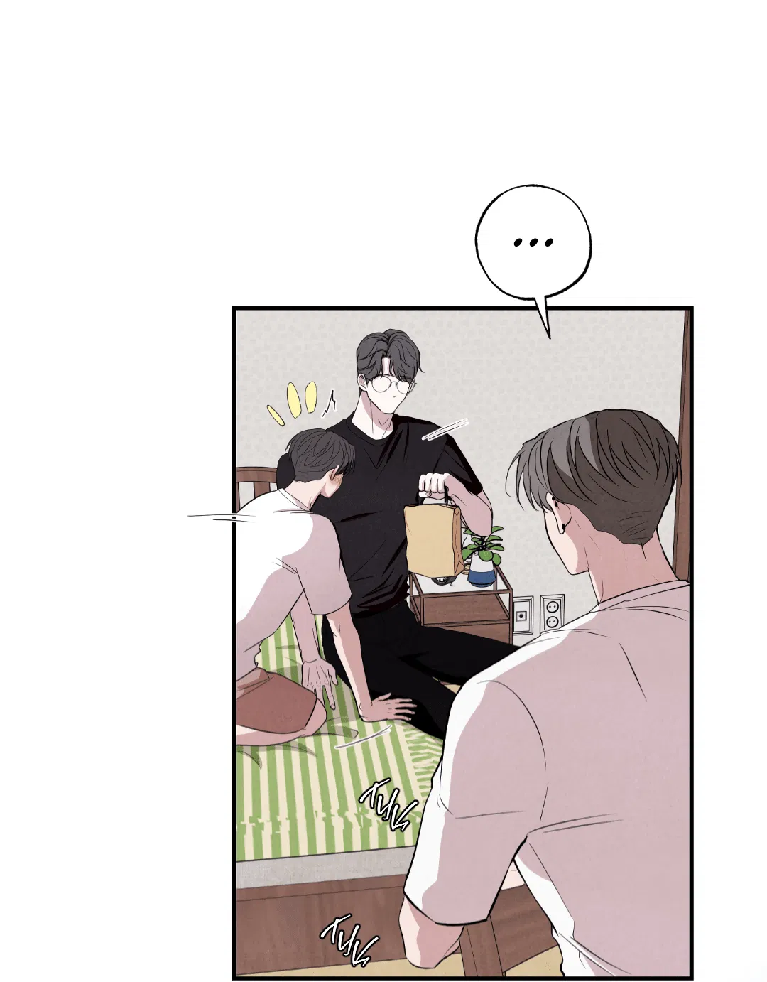 Манга Неспящий - Глава 48 Страница 21