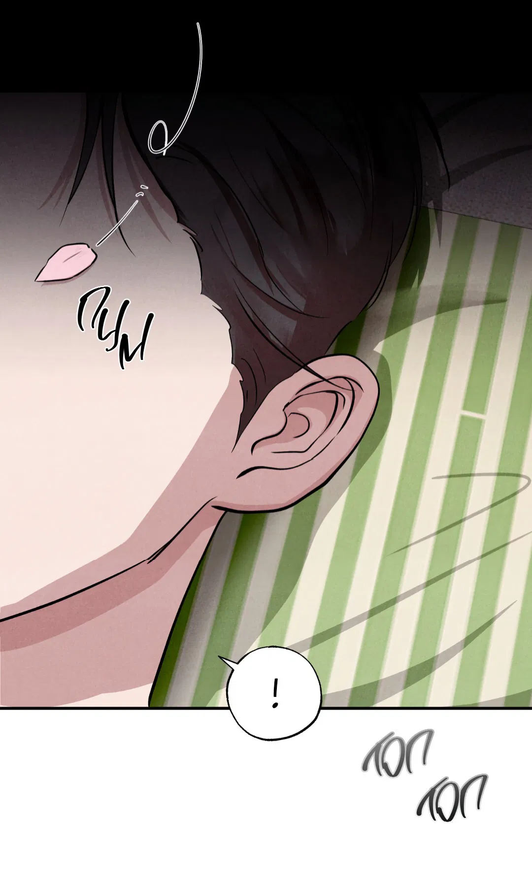 Манга Неспящий - Глава 48 Страница 7