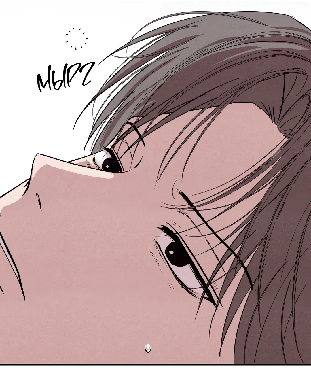 Манга Неспящий - Глава 49 Страница 68