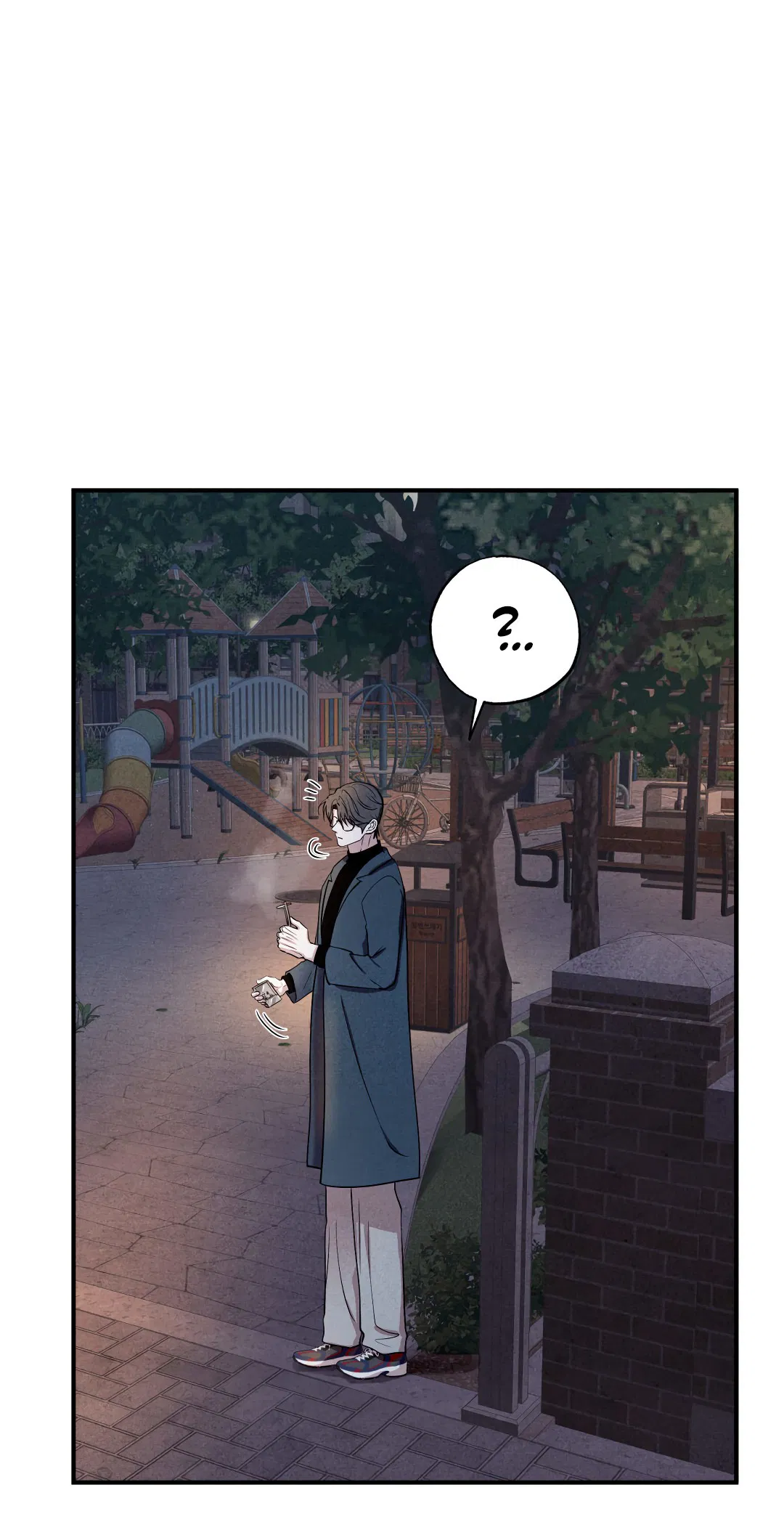 Манга Неспящий - Глава 49 Страница 23