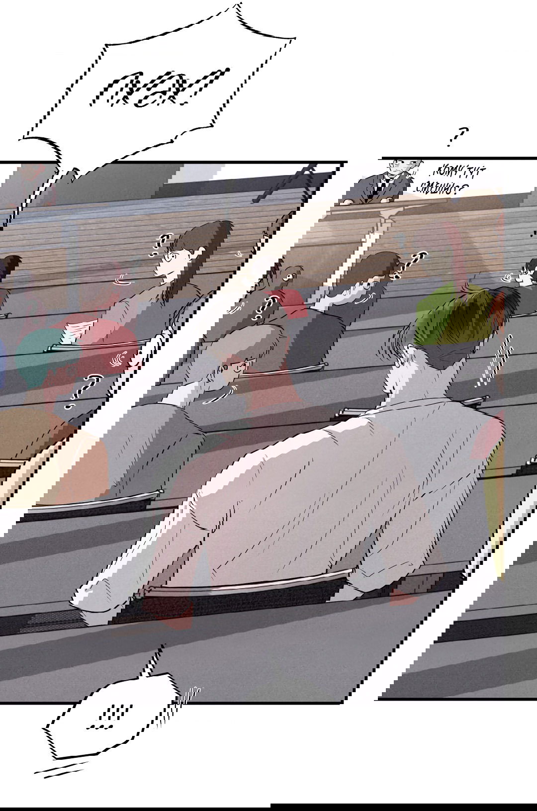 Манга Неспящий - Глава 50 Страница 38