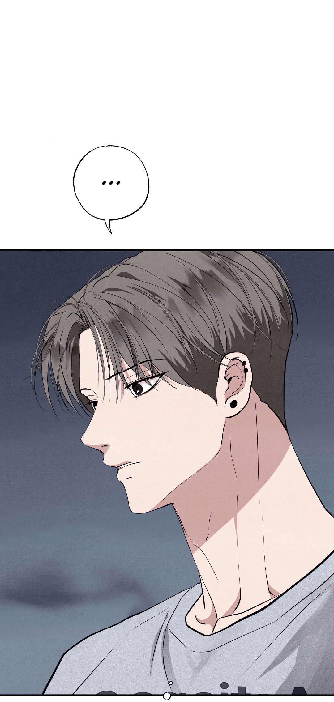 Манга Неспящий - Глава 52 Страница 77