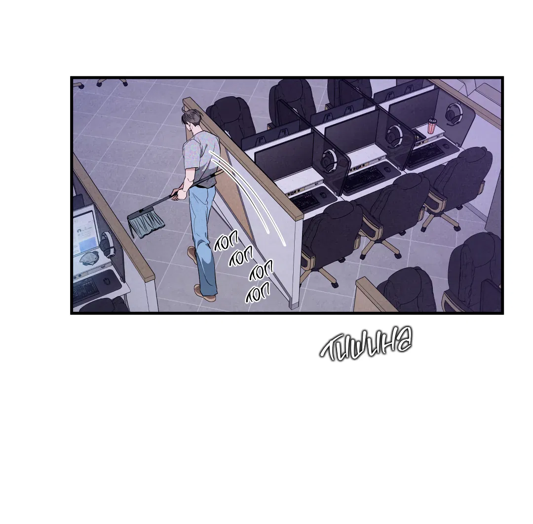 Манга Неспящий - Глава 53 Страница 31