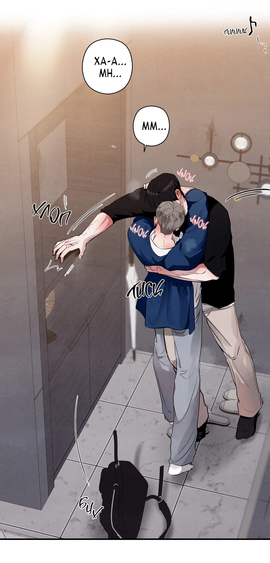 Манга Неспящий - Глава 56 Страница 19