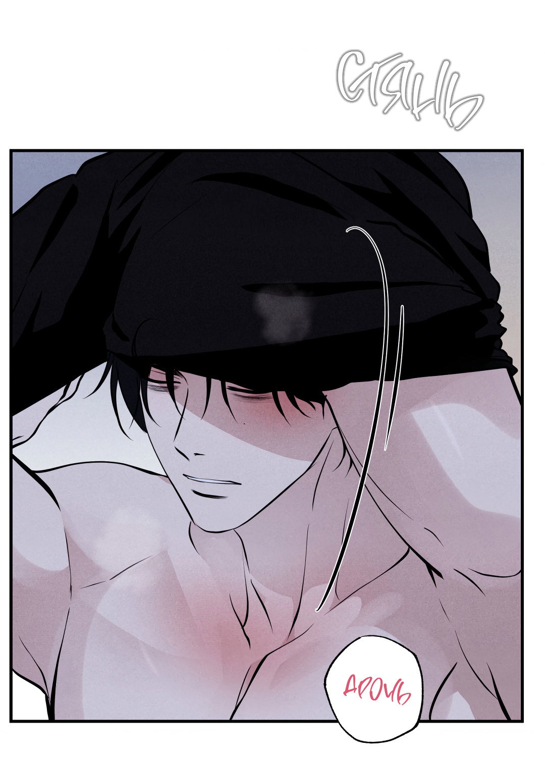 Манга Неспящий - Глава 56 Страница 28