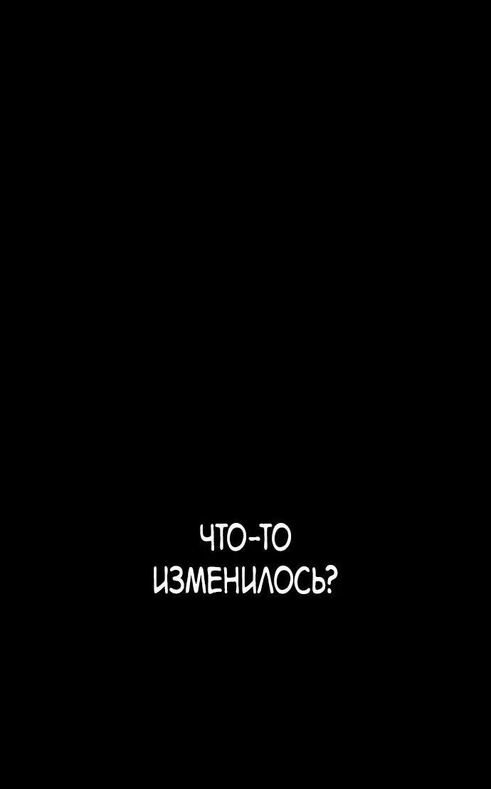 Манга Вернувшийся танкер C-класса не умрёт! - Глава 41 Страница 14