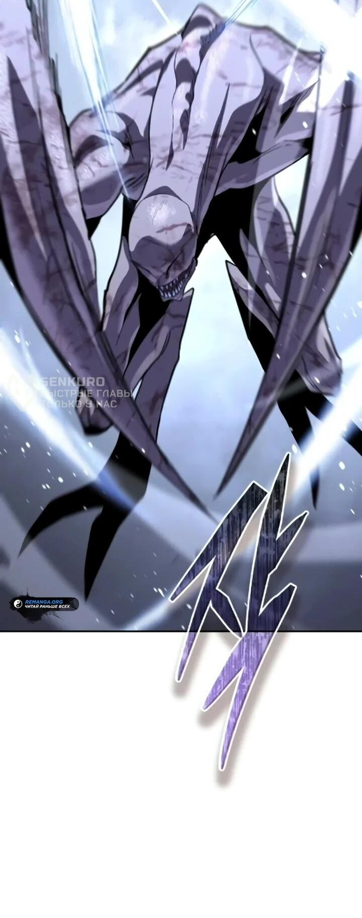 Манга Вернувшийся танкер C-класса не умрёт! - Глава 50 Страница 78