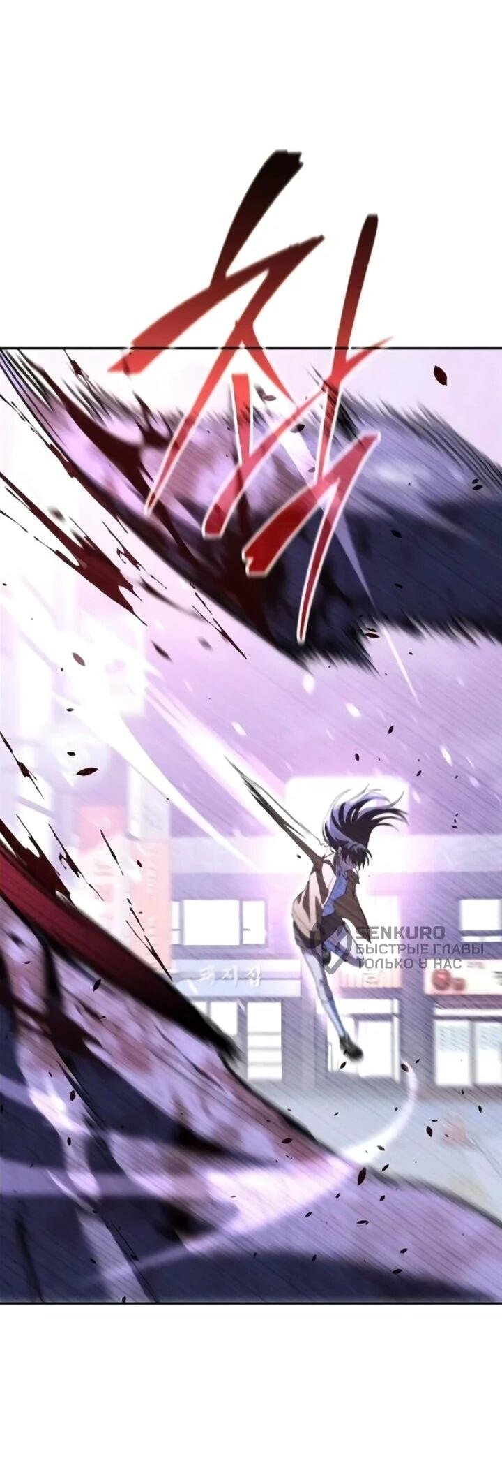 Манга Вернувшийся танкер C-класса не умрёт! - Глава 50 Страница 73