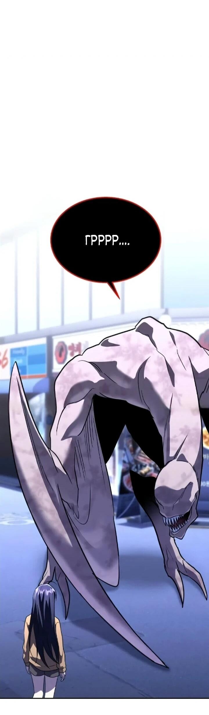 Манга Вернувшийся танкер C-класса не умрёт! - Глава 50 Страница 51