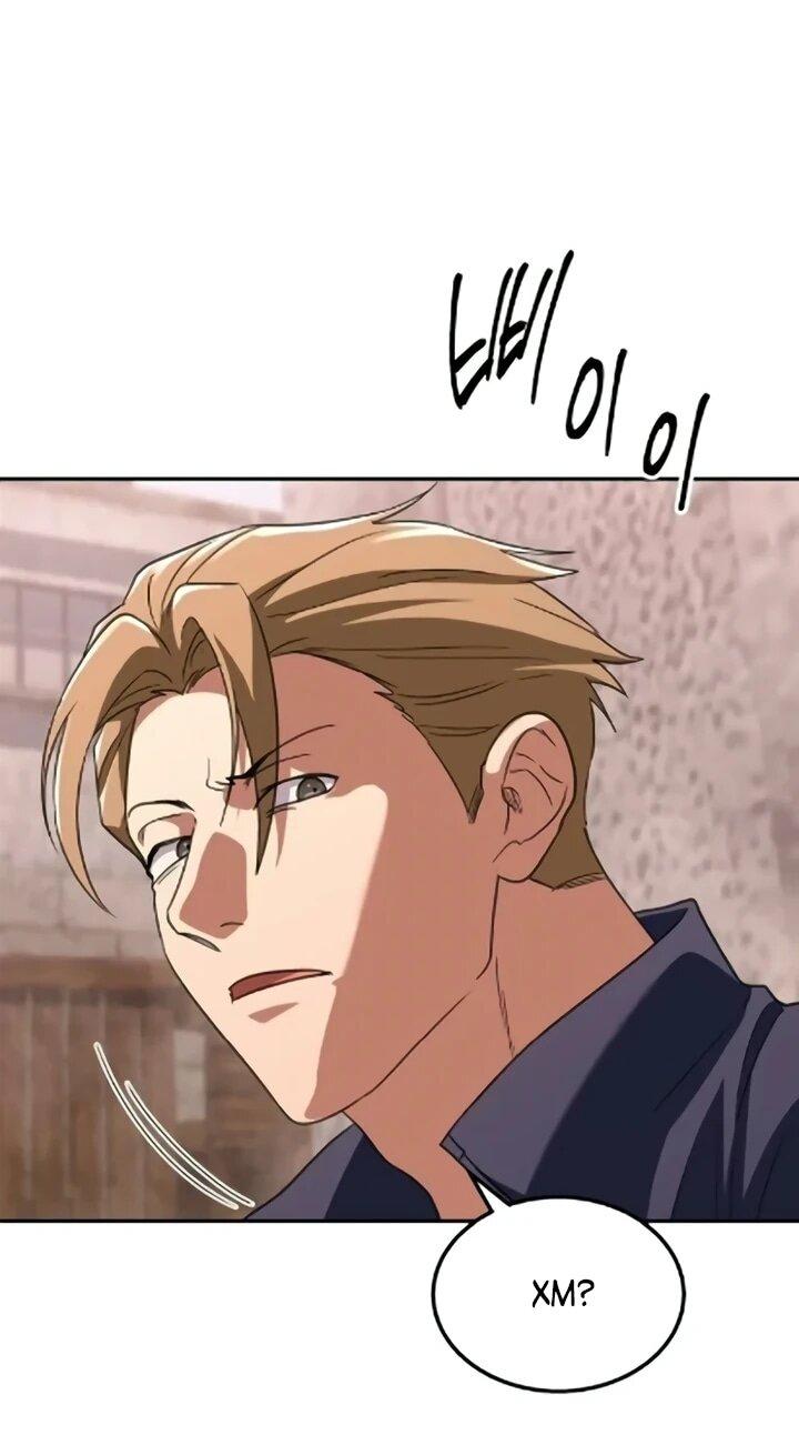 Манга Вернувшийся танкер C-класса не умрёт! - Глава 50 Страница 6