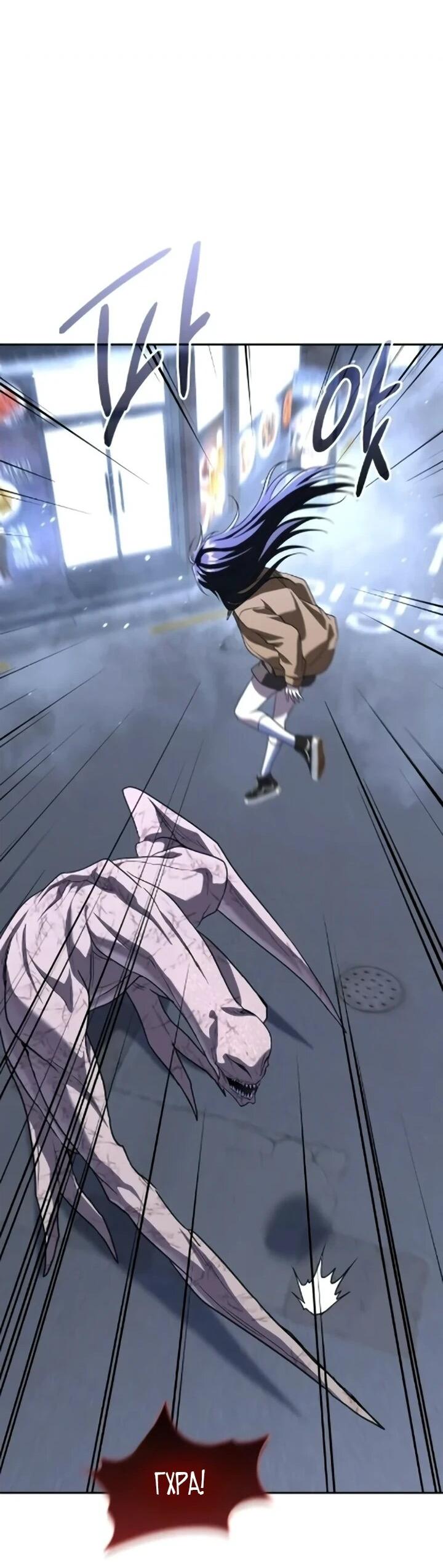 Манга Вернувшийся танкер C-класса не умрёт! - Глава 50 Страница 58