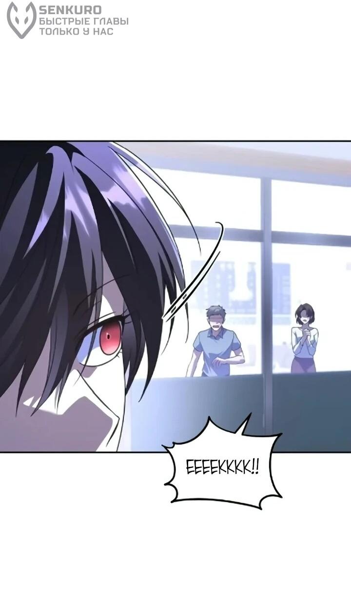 Манга Вернувшийся танкер C-класса не умрёт! - Глава 50 Страница 63