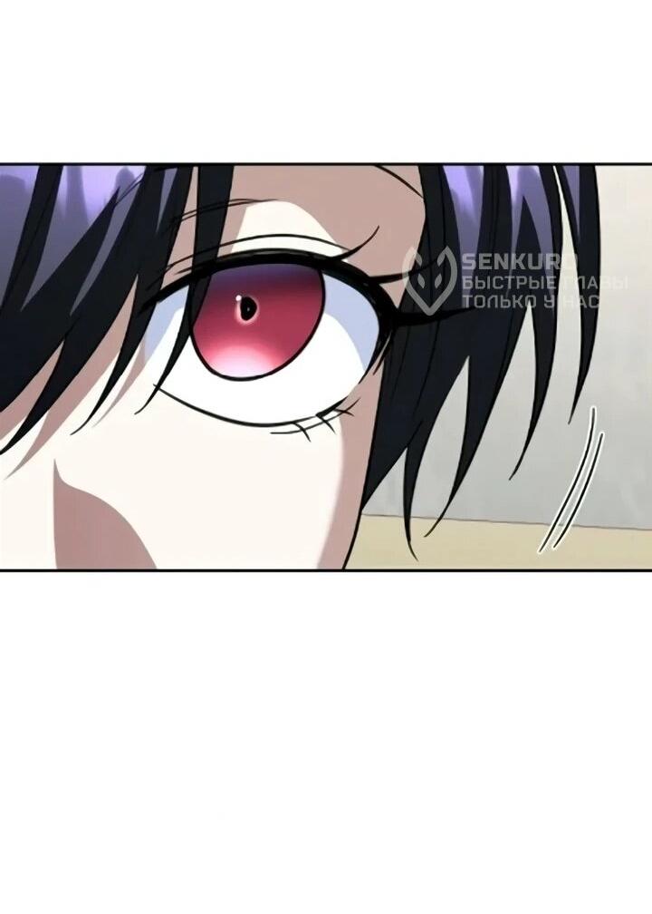 Манга Вернувшийся танкер C-класса не умрёт! - Глава 50 Страница 39