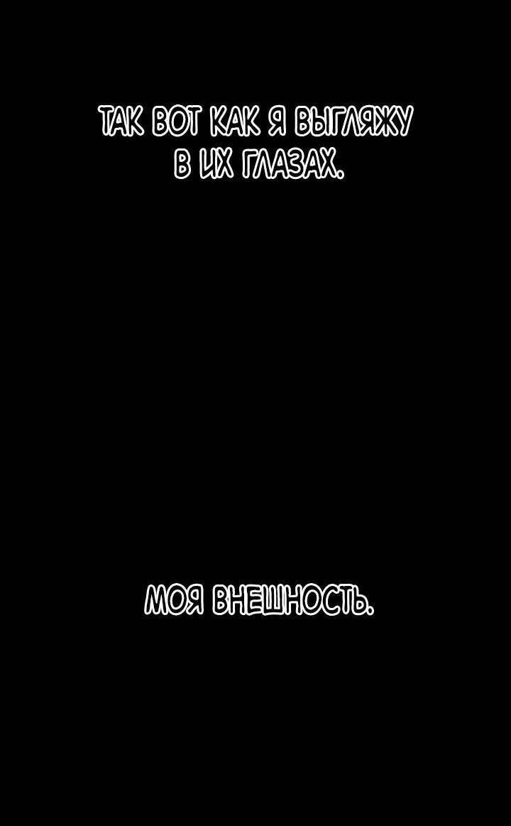 Манга Вернувшийся танкер C-класса не умрёт! - Глава 50 Страница 92