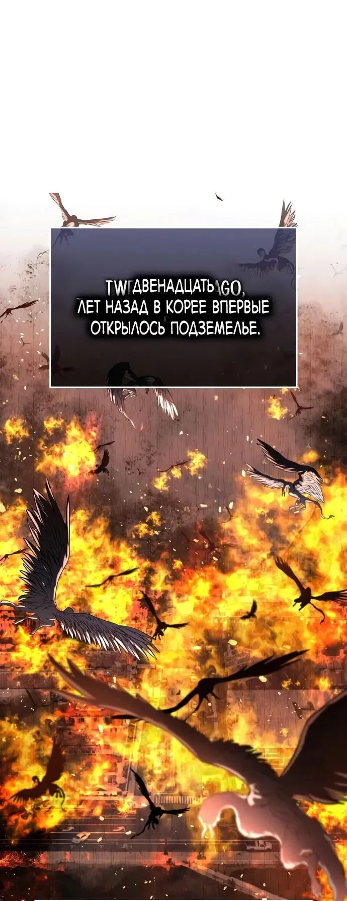Манга Вернувшийся танкер C-класса не умрёт! - Глава 17 Страница 16