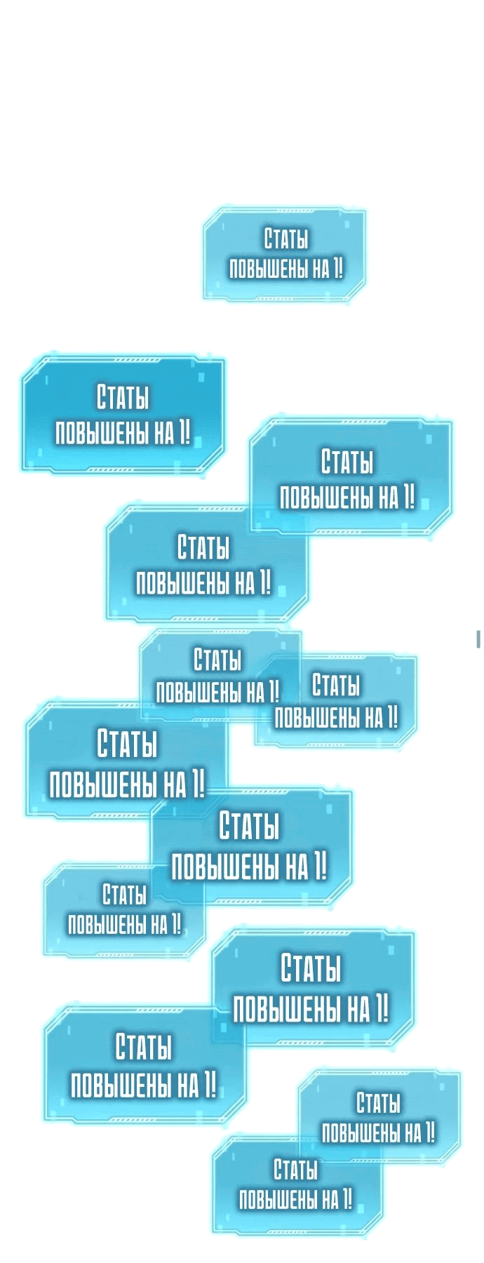 Манга Вернувшийся танкер C-класса не умрёт! - Глава 24 Страница 48