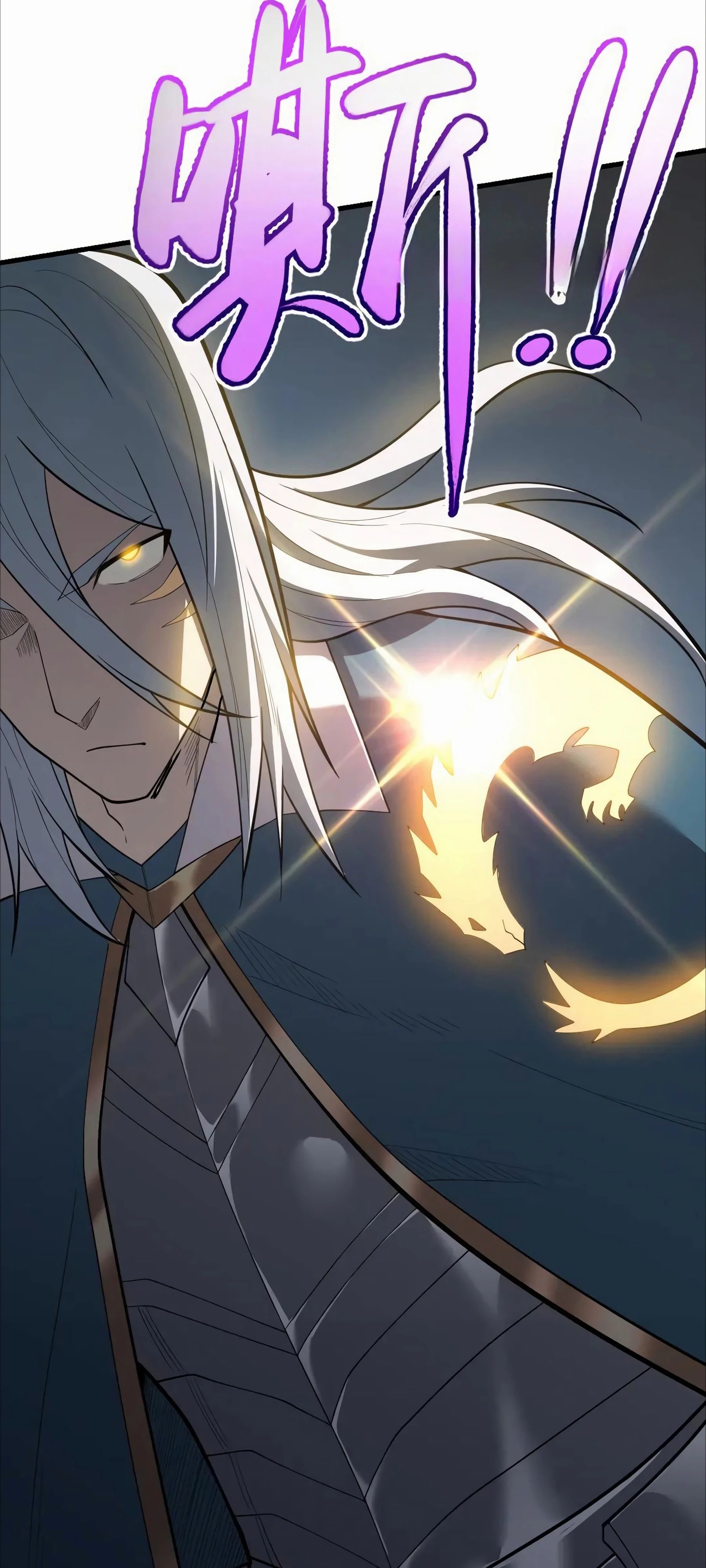 Манга Я стал самым большим злодеем в игре - Глава 109 Страница 47