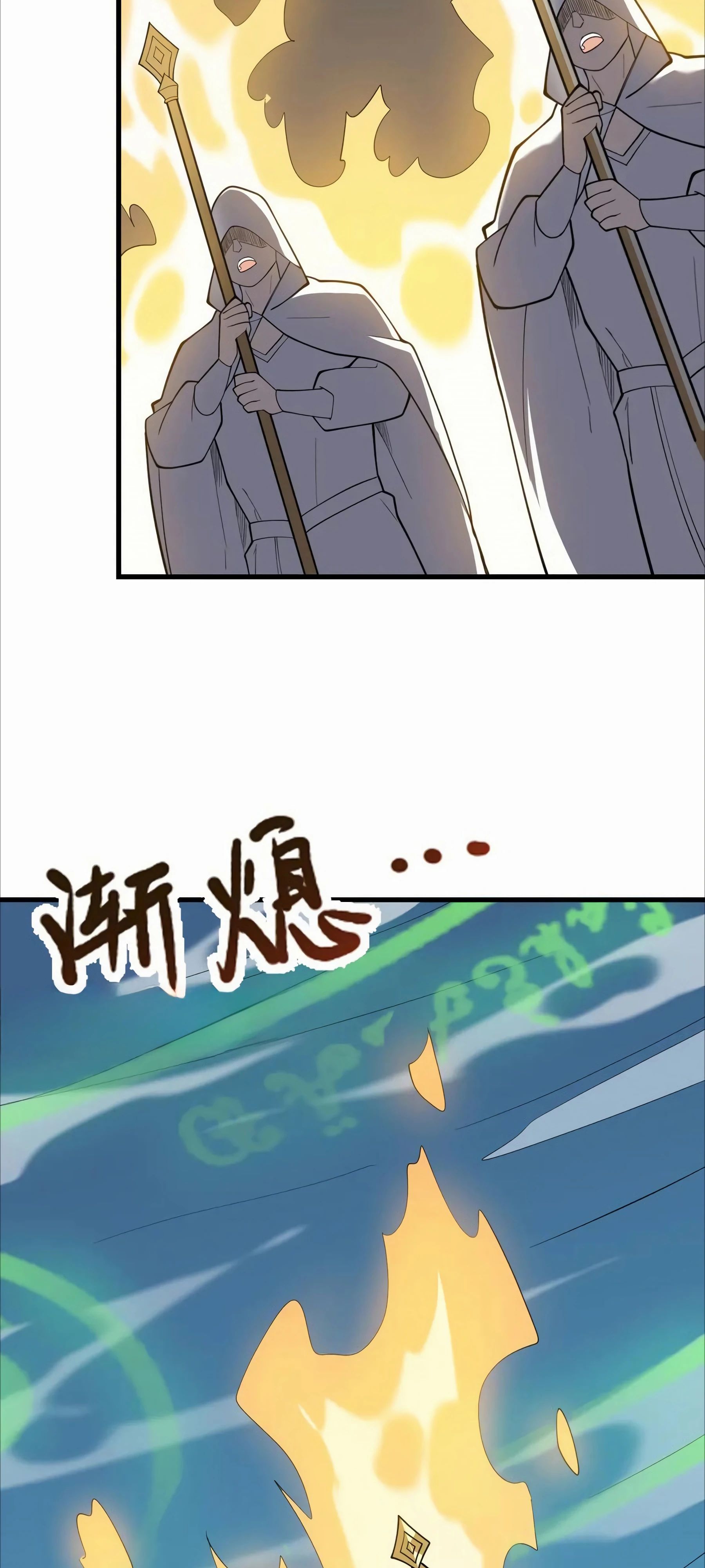 Манга Я стал самым большим злодеем в игре - Глава 109 Страница 23