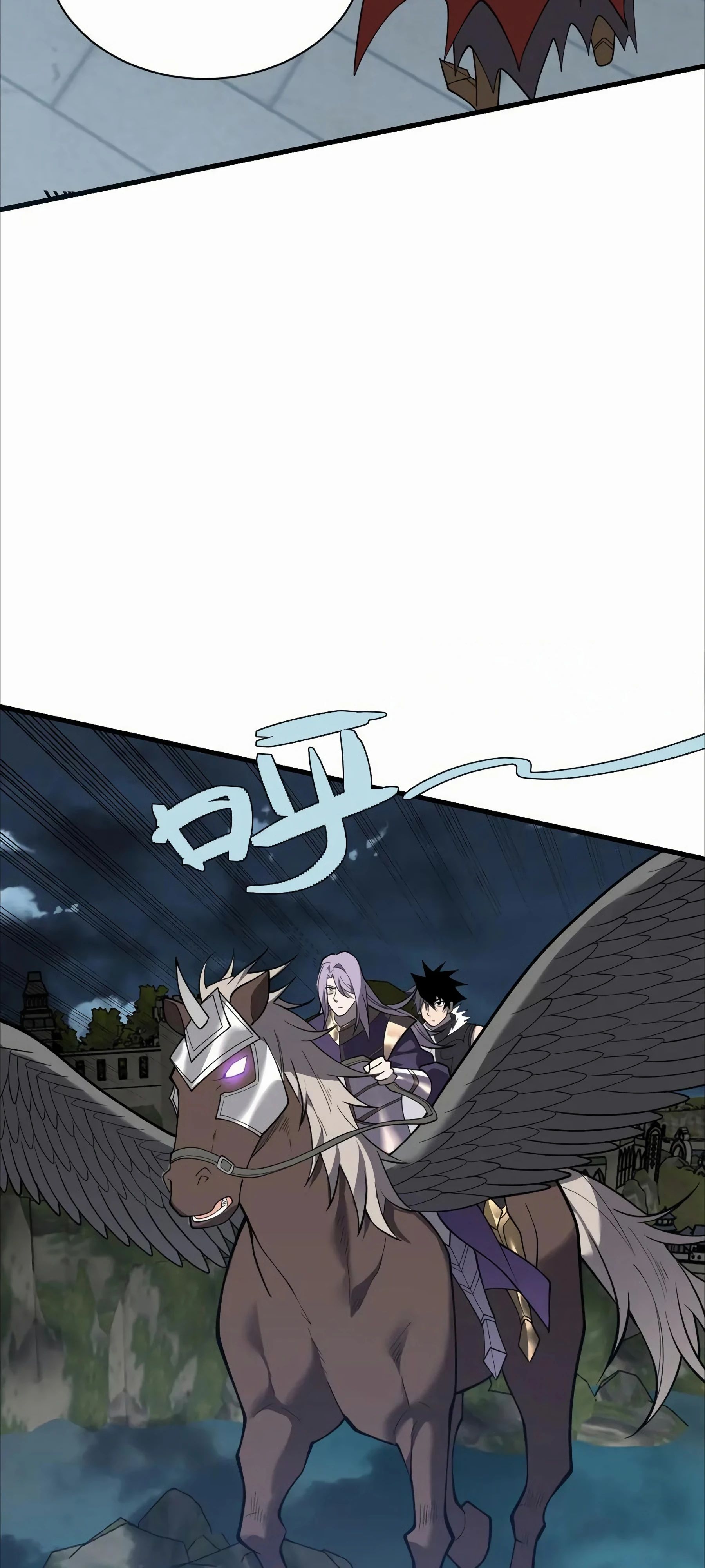 Манга Я стал самым большим злодеем в игре - Глава 109 Страница 19