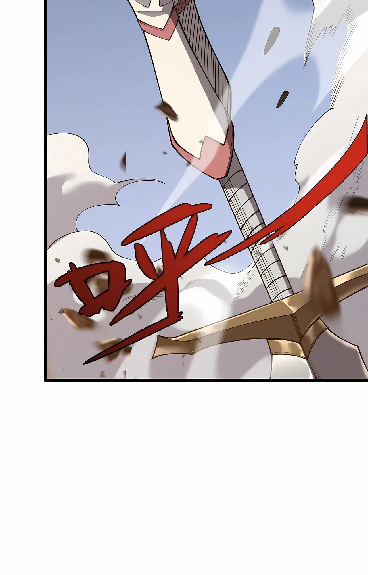 Манга Я стал самым большим злодеем в игре - Глава 111 Страница 58