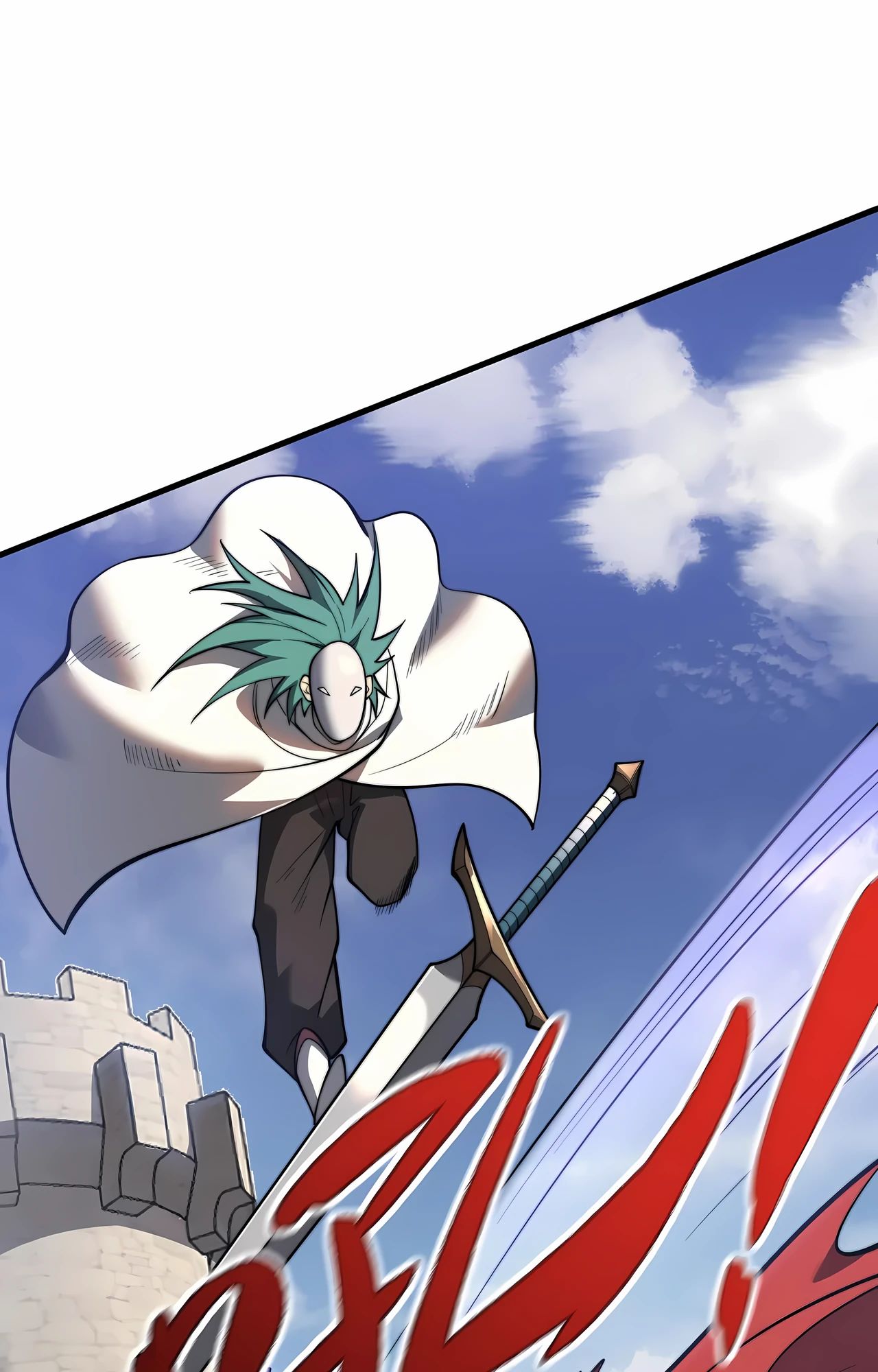 Манга Я стал самым большим злодеем в игре - Глава 112 Страница 1