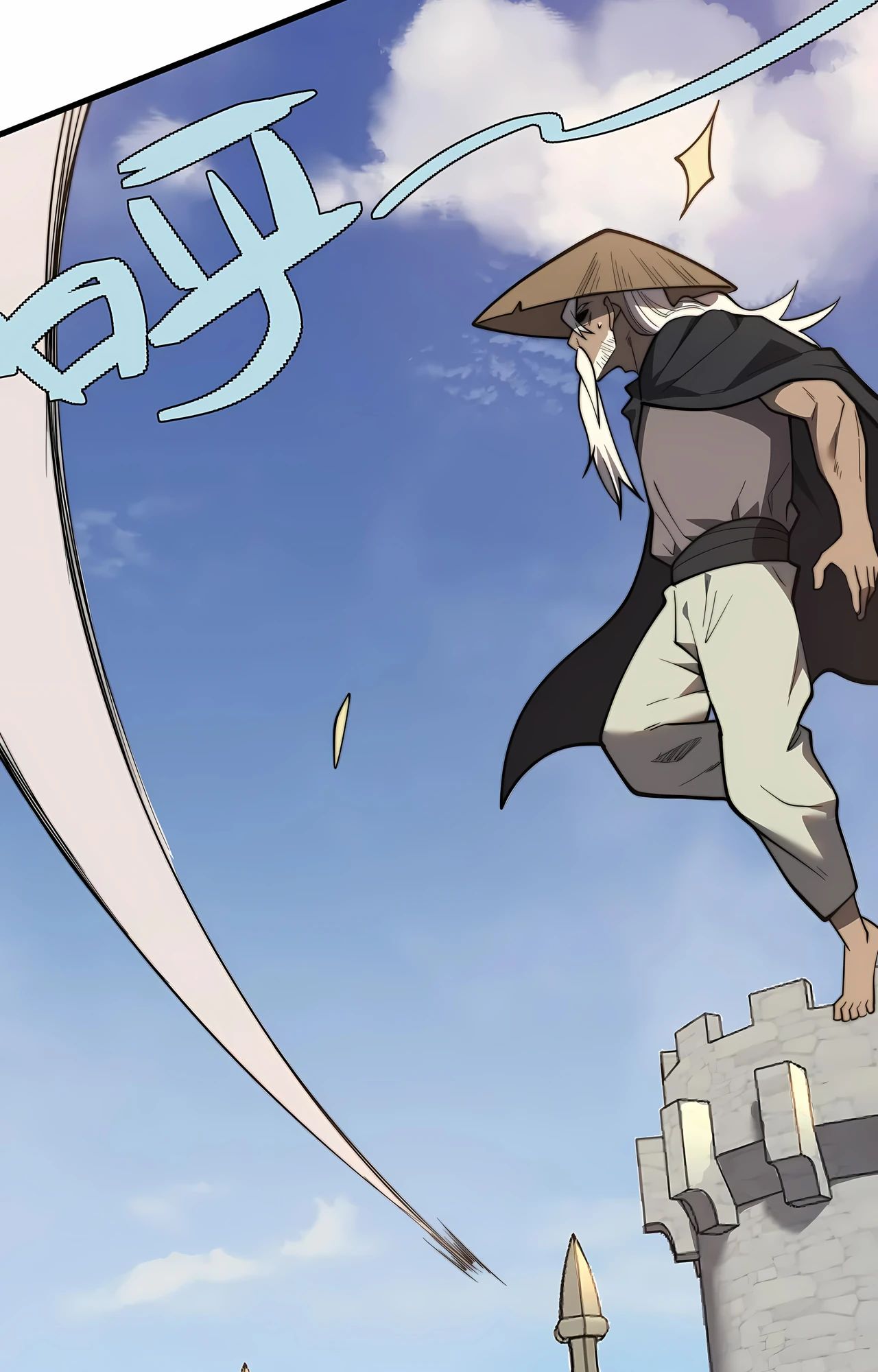 Манга Я стал самым большим злодеем в игре - Глава 112 Страница 19