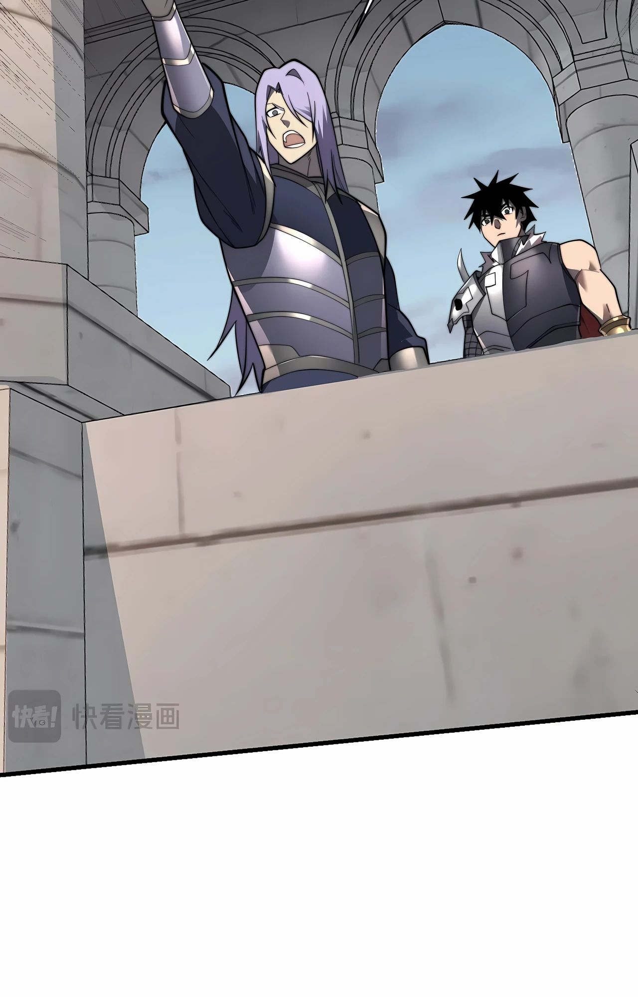 Манга Я стал самым большим злодеем в игре - Глава 112 Страница 57