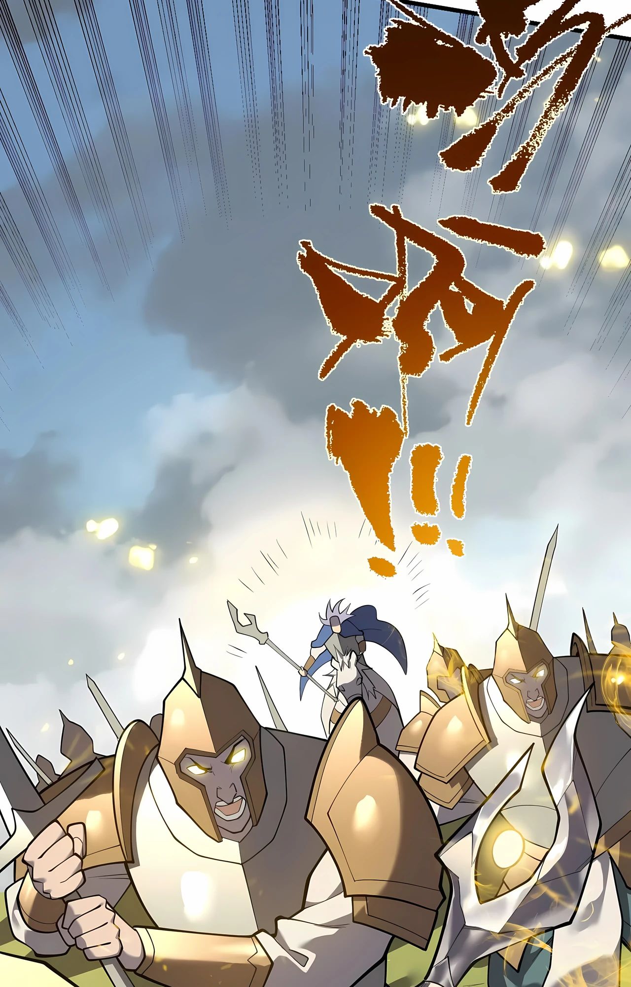 Манга Я стал самым большим злодеем в игре - Глава 113 Страница 10