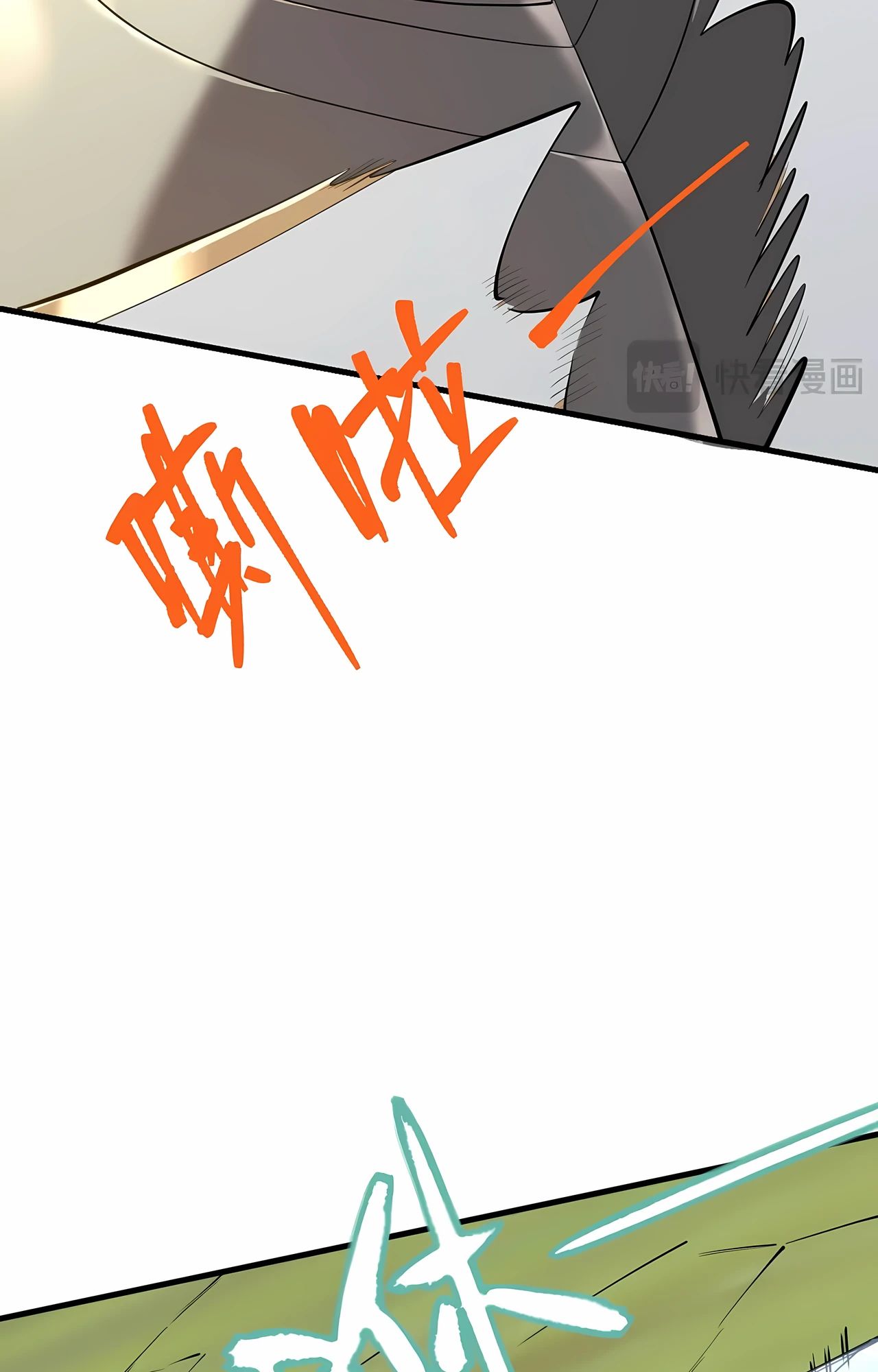 Манга Я стал самым большим злодеем в игре - Глава 113 Страница 58