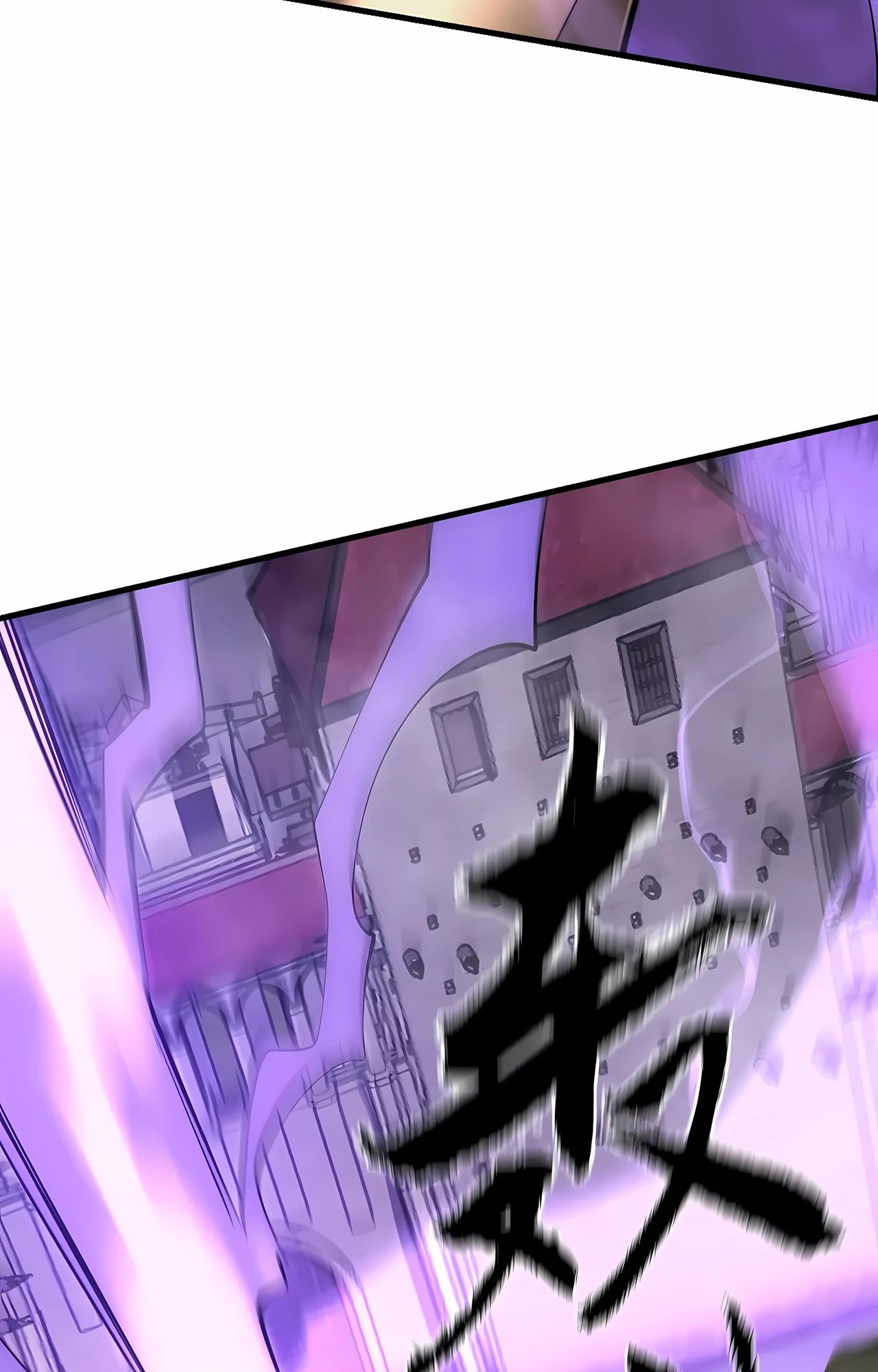 Манга Я стал самым большим злодеем в игре - Глава 114 Страница 12