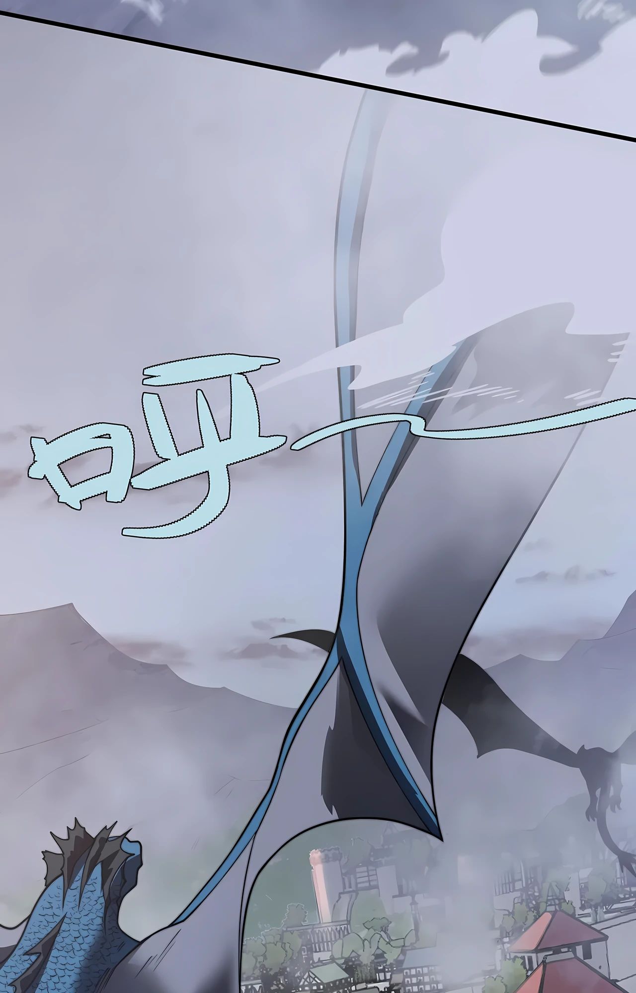 Манга Я стал самым большим злодеем в игре - Глава 114 Страница 68