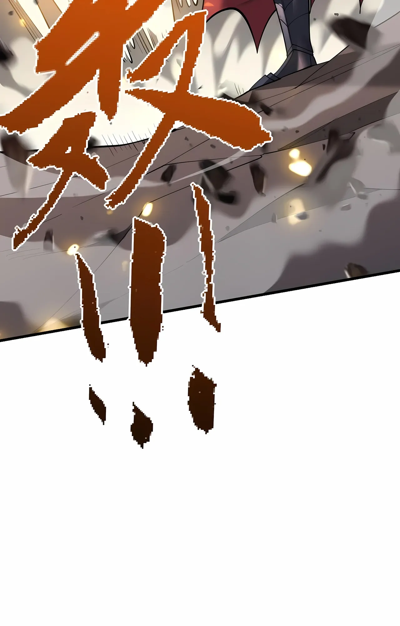 Манга Я стал самым большим злодеем в игре - Глава 115 Страница 15