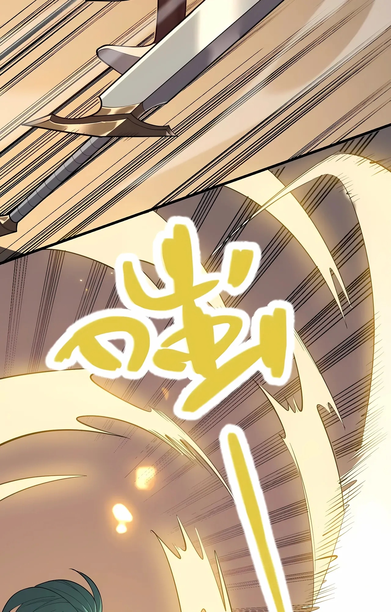 Манга Я стал самым большим злодеем в игре - Глава 115 Страница 12