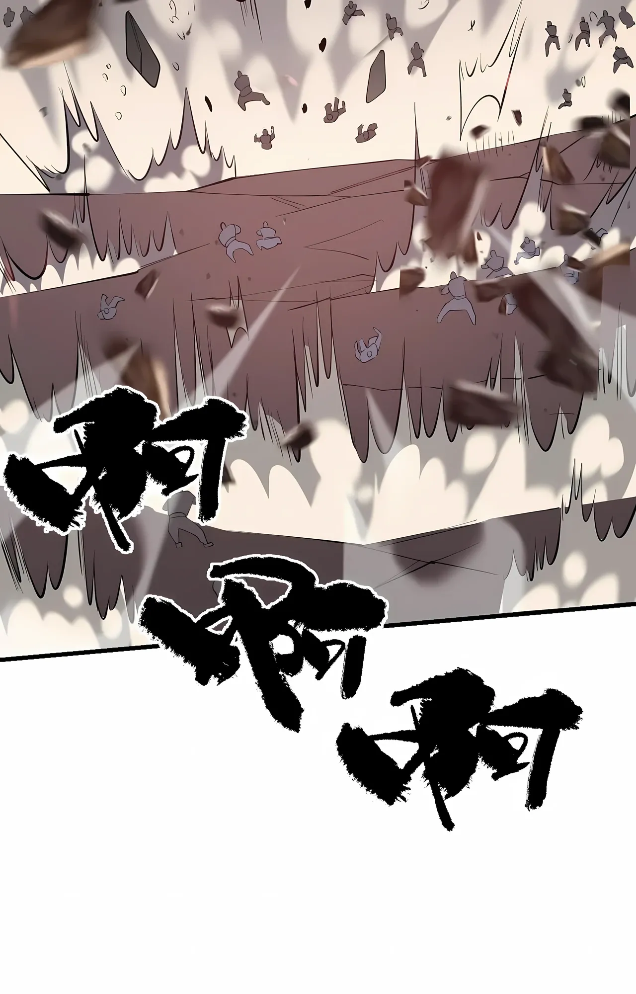 Манга Я стал самым большим злодеем в игре - Глава 116 Страница 65