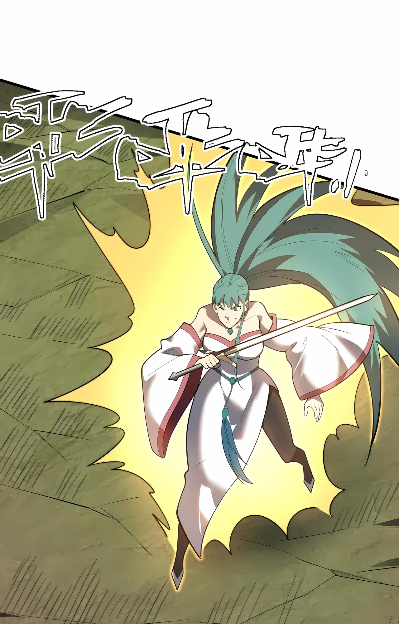 Манга Я стал самым большим злодеем в игре - Глава 117 Страница 50