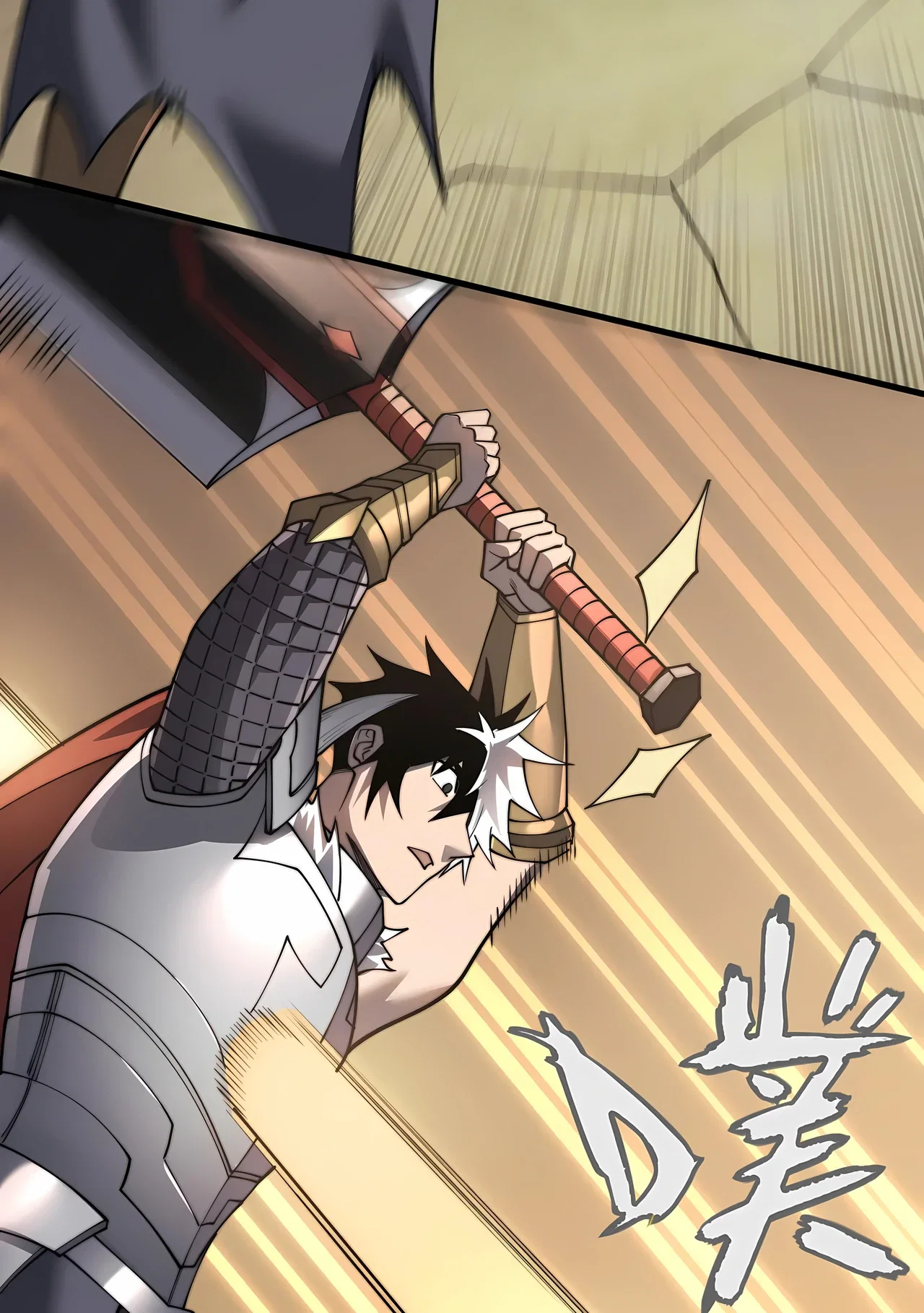 Манга Я стал самым большим злодеем в игре - Глава 117 Страница 55