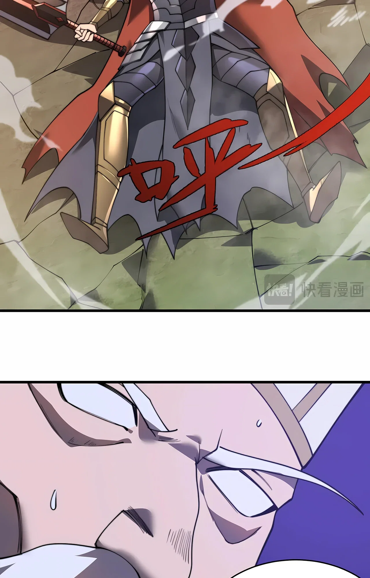 Манга Я стал самым большим злодеем в игре - Глава 117 Страница 61