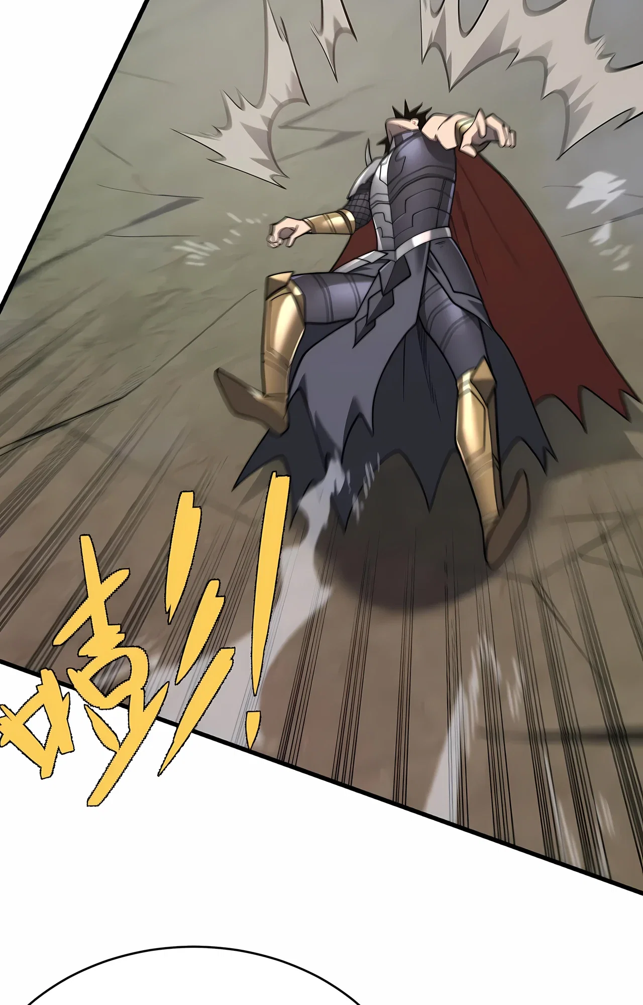 Манга Я стал самым большим злодеем в игре - Глава 117 Страница 4