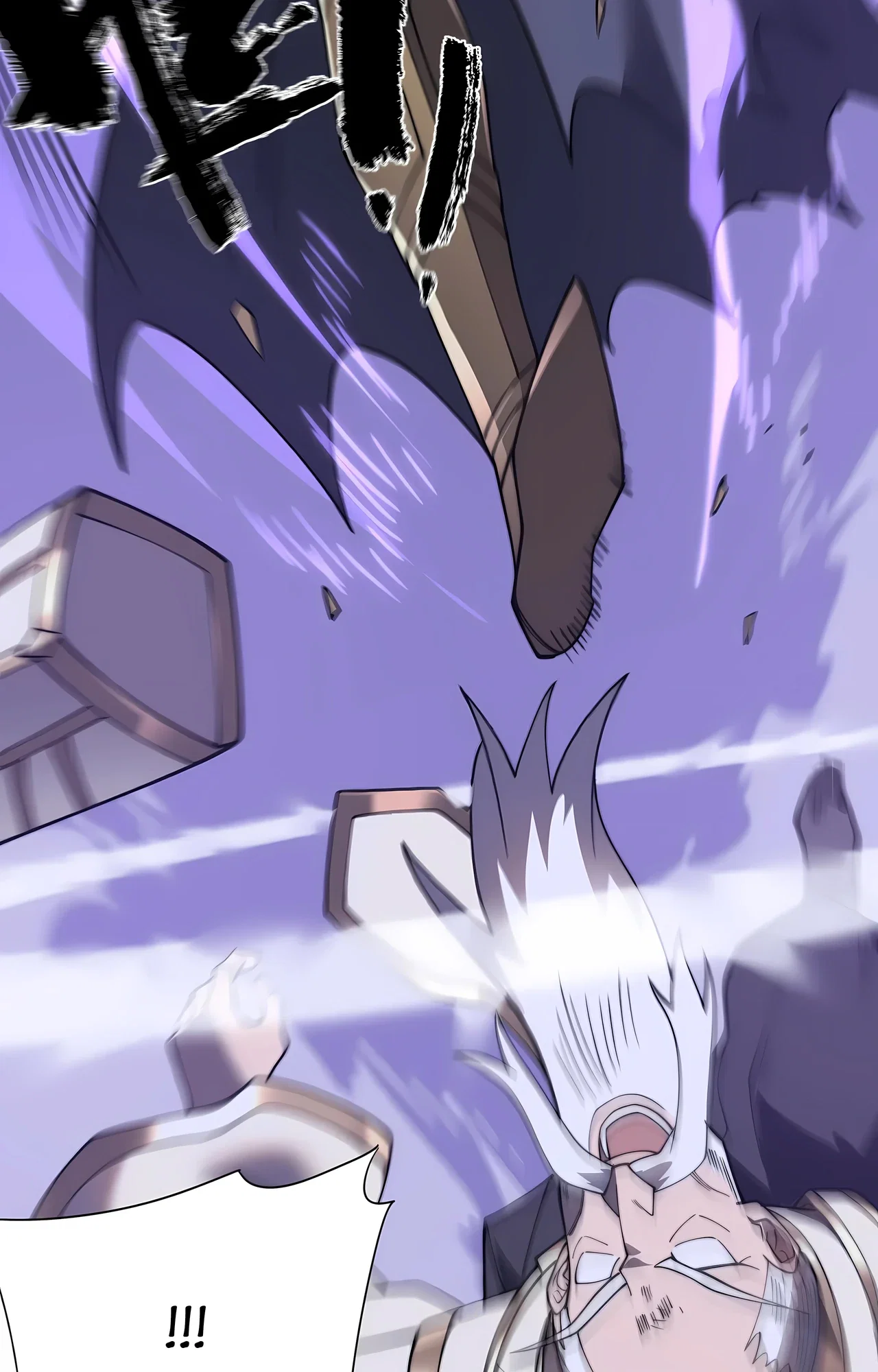 Манга Я стал самым большим злодеем в игре - Глава 117 Страница 64