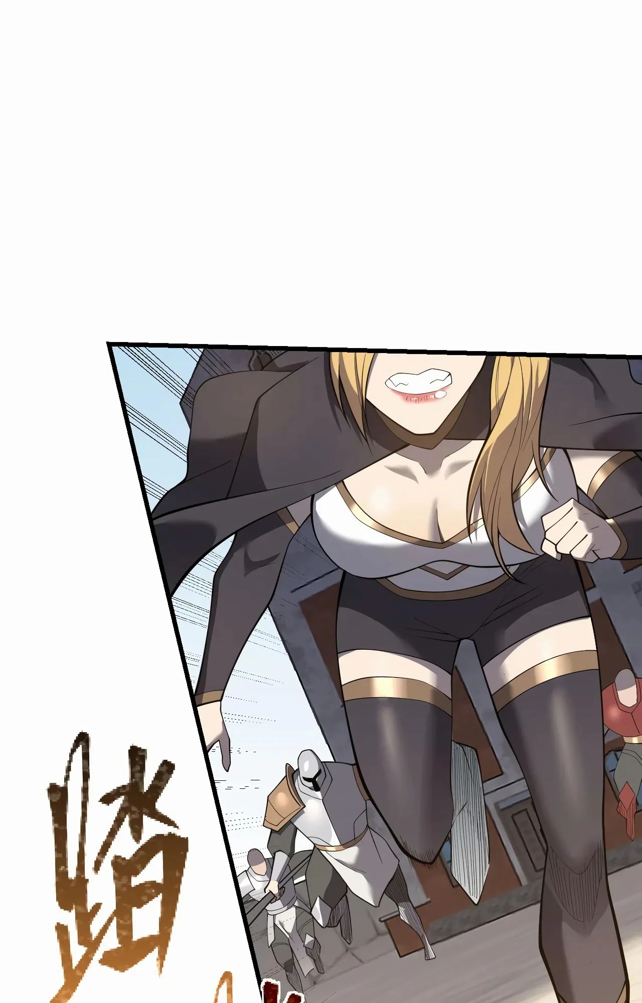 Манга Я стал самым большим злодеем в игре - Глава 94 Страница 19