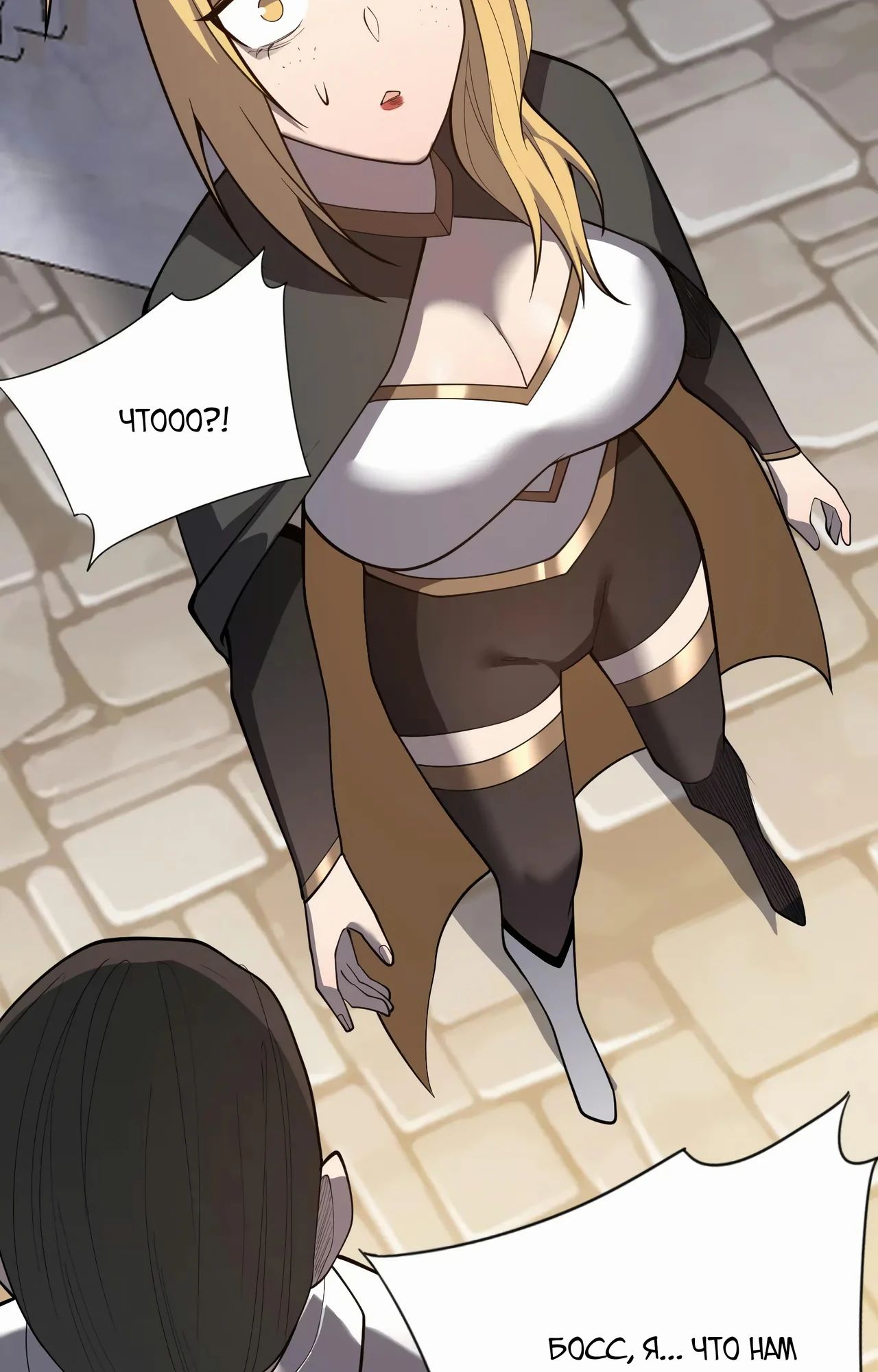 Манга Я стал самым большим злодеем в игре - Глава 94 Страница 53