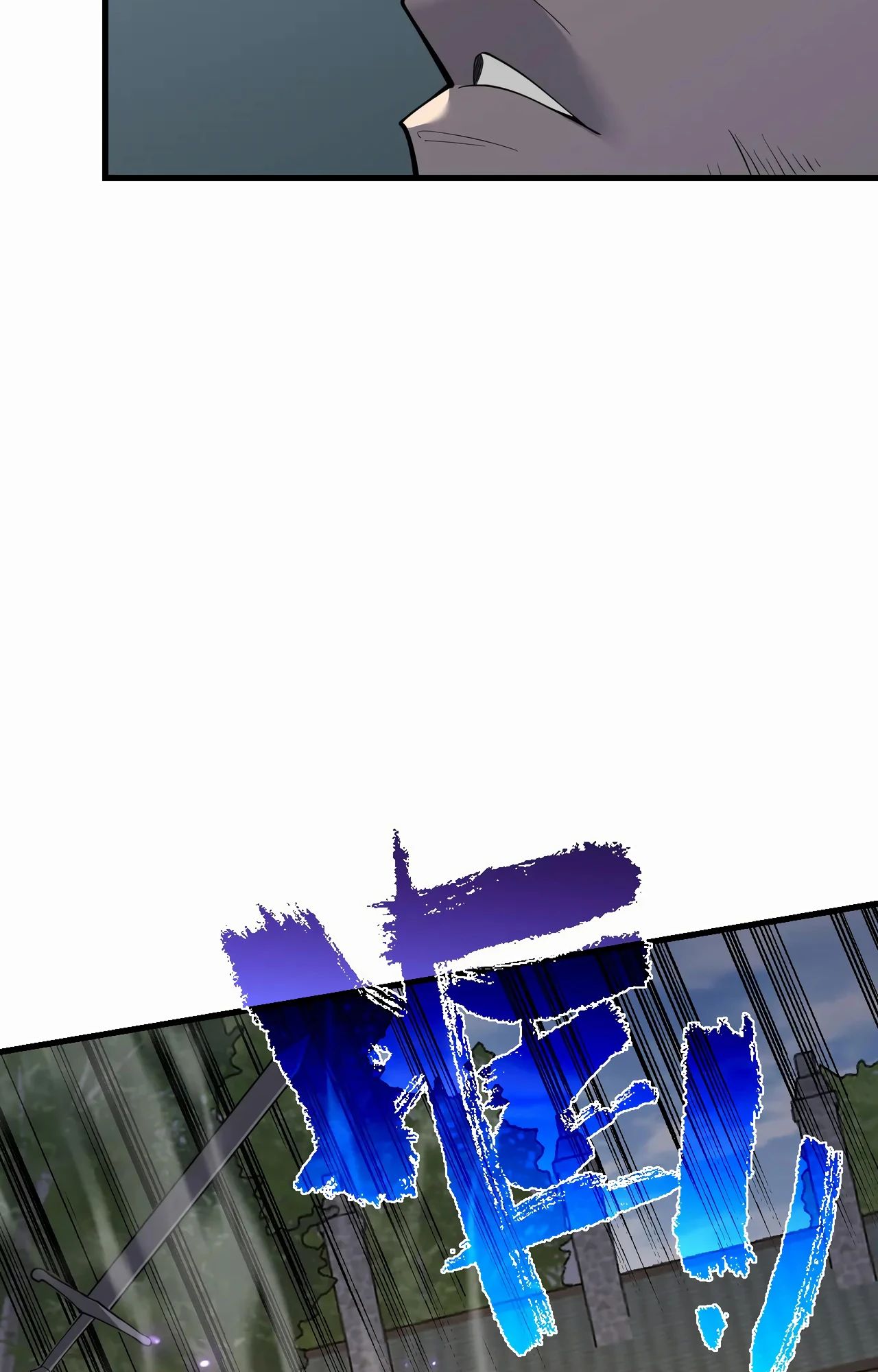 Манга Я стал самым большим злодеем в игре - Глава 94 Страница 13