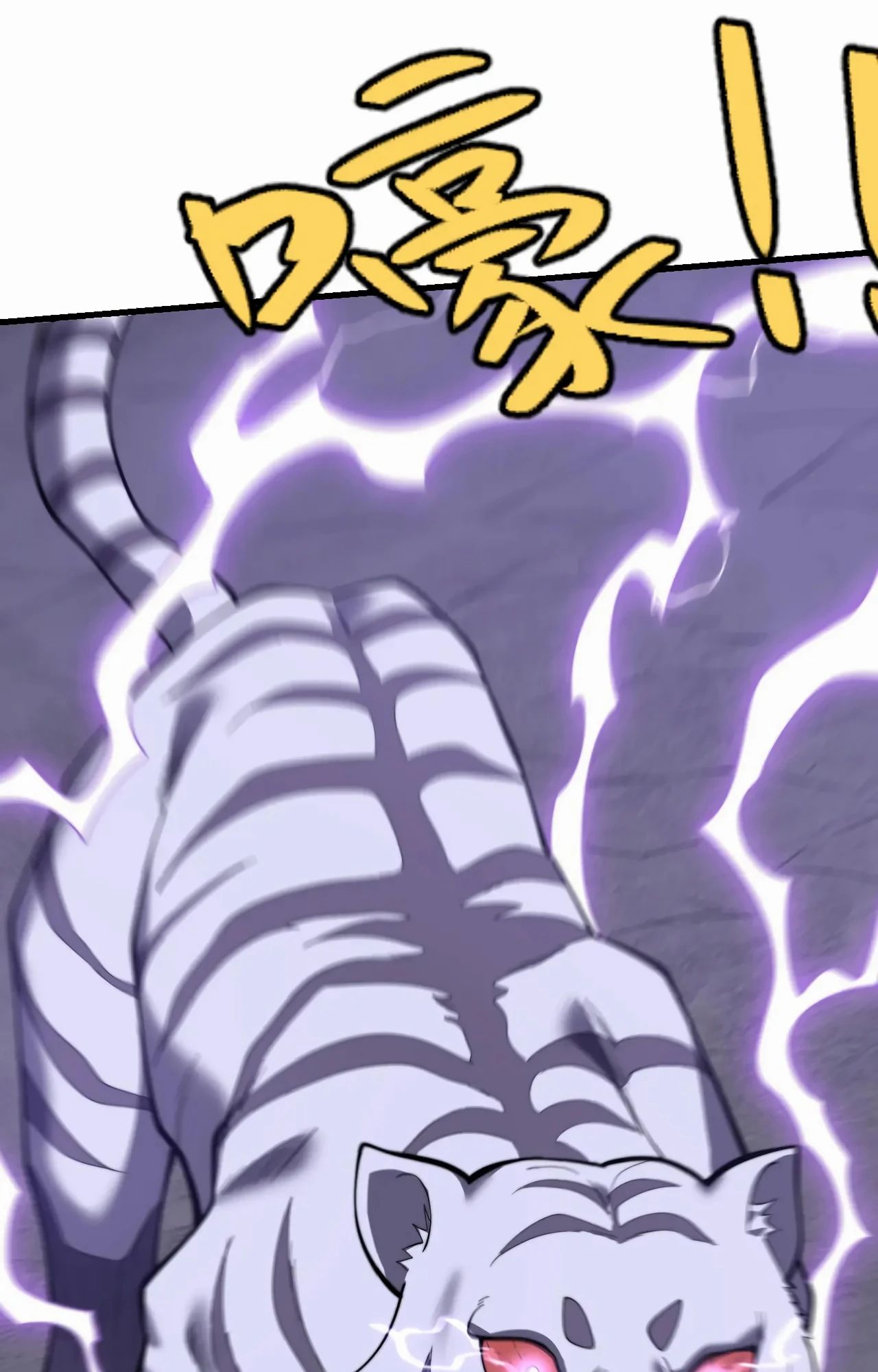 Манга Я стал самым большим злодеем в игре - Глава 98 Страница 28